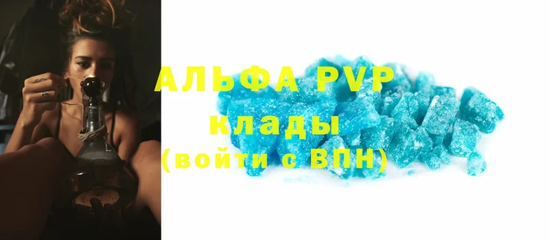 Alfa_PVP крисы CK  Вичуга 