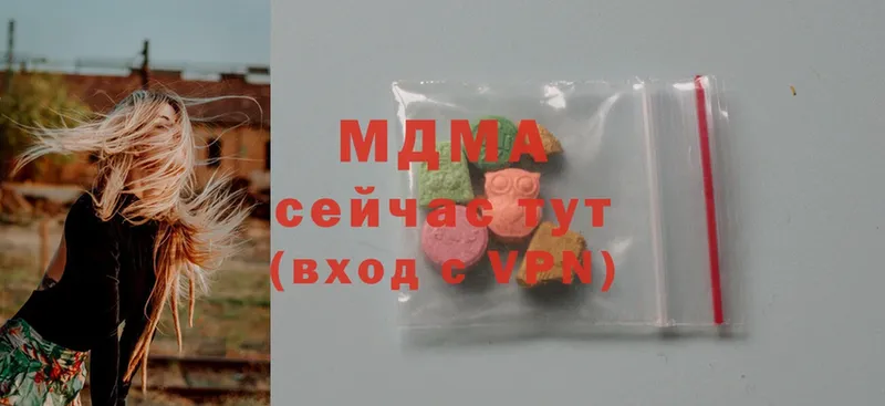 omg зеркало  Вичуга  MDMA crystal 